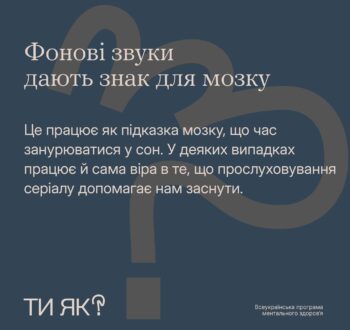 iutub4