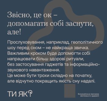 iutub6