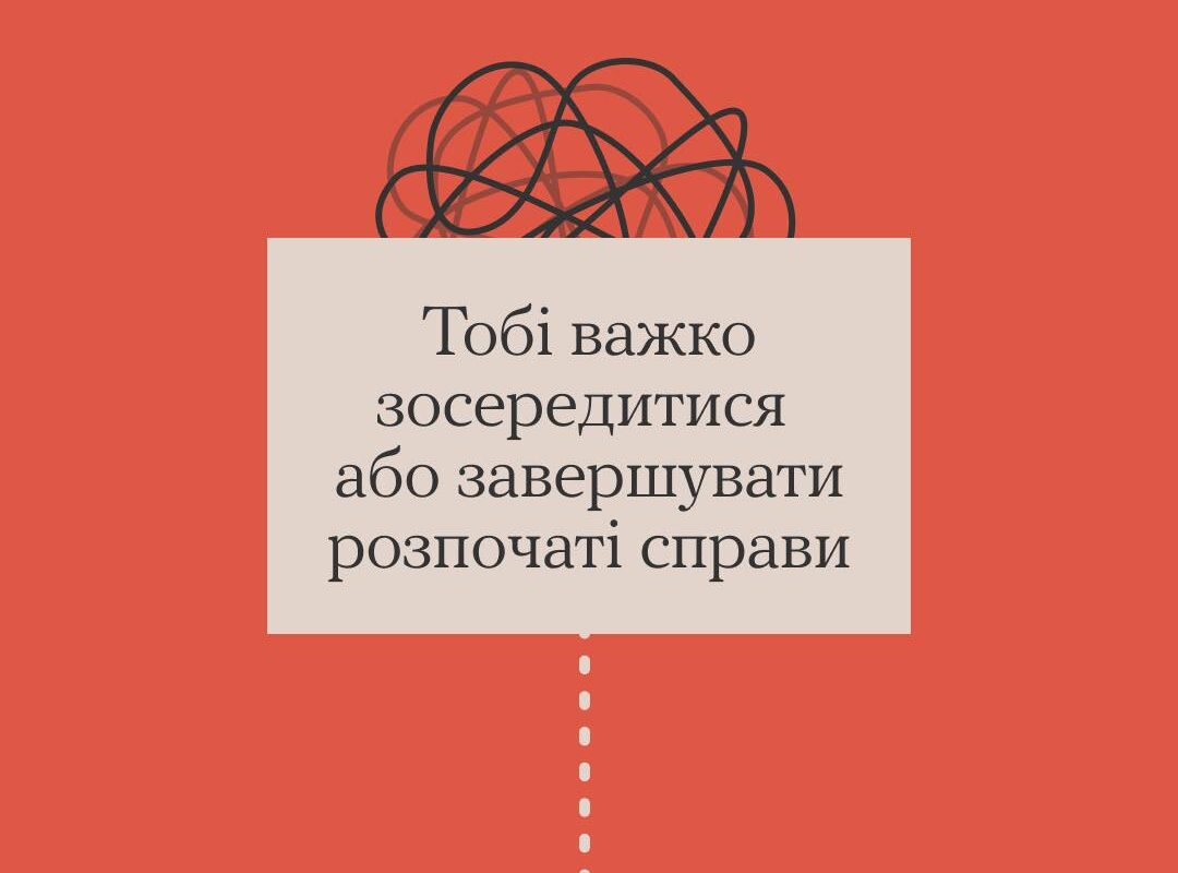 Ти як, тримаєш себе в руках А скільки ще ти так витримаєш