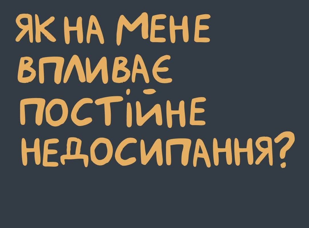 Уперше в гостях у подкасту «Простими словами» Дельфін Удьєтт