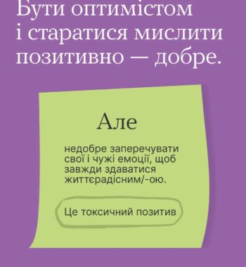 2-cherven