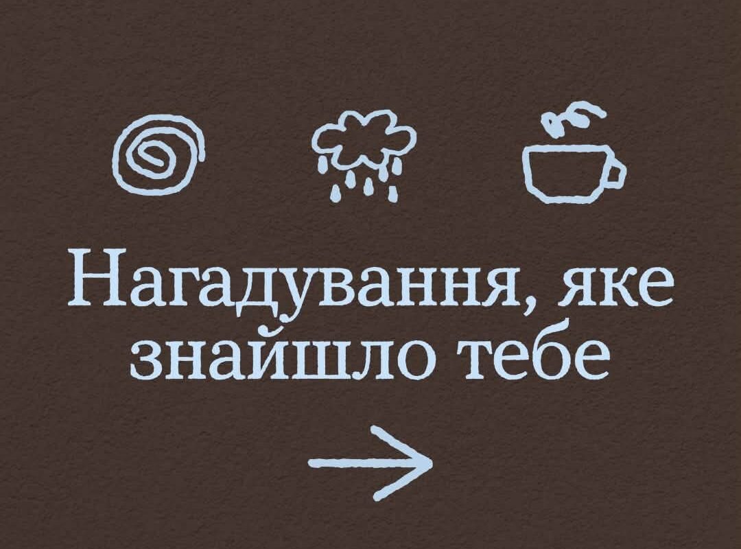 Турбуйся за себе